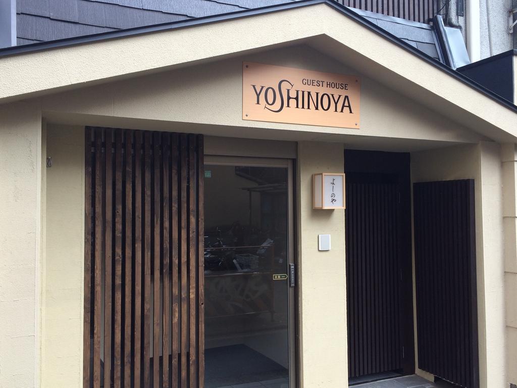 Guest House Yoshinoya Kioto Exterior foto