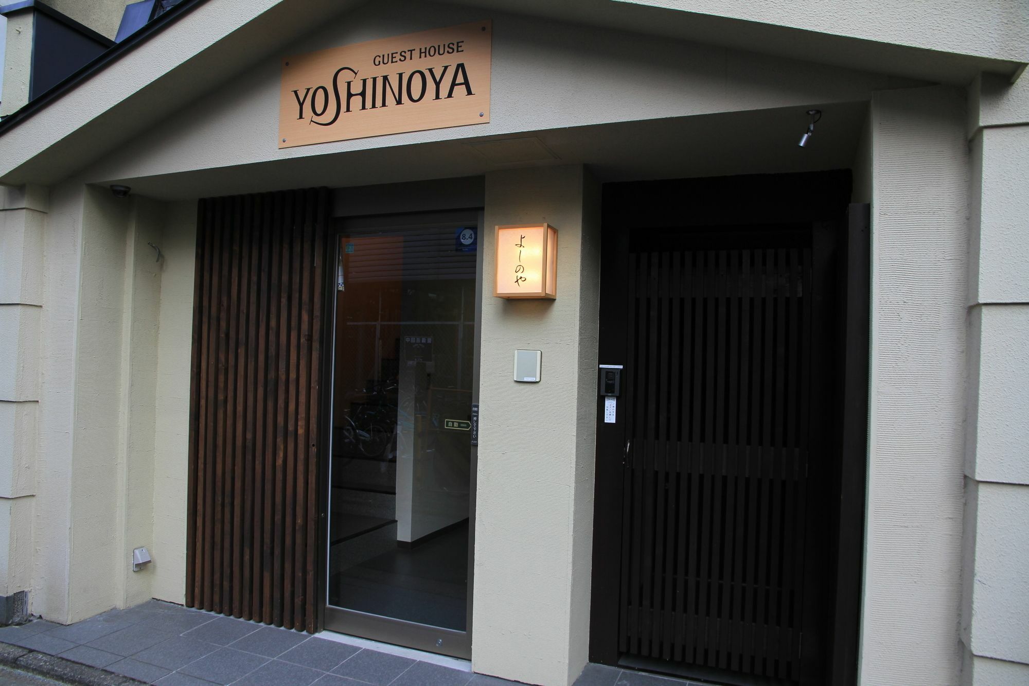 Guest House Yoshinoya Kioto Exterior foto